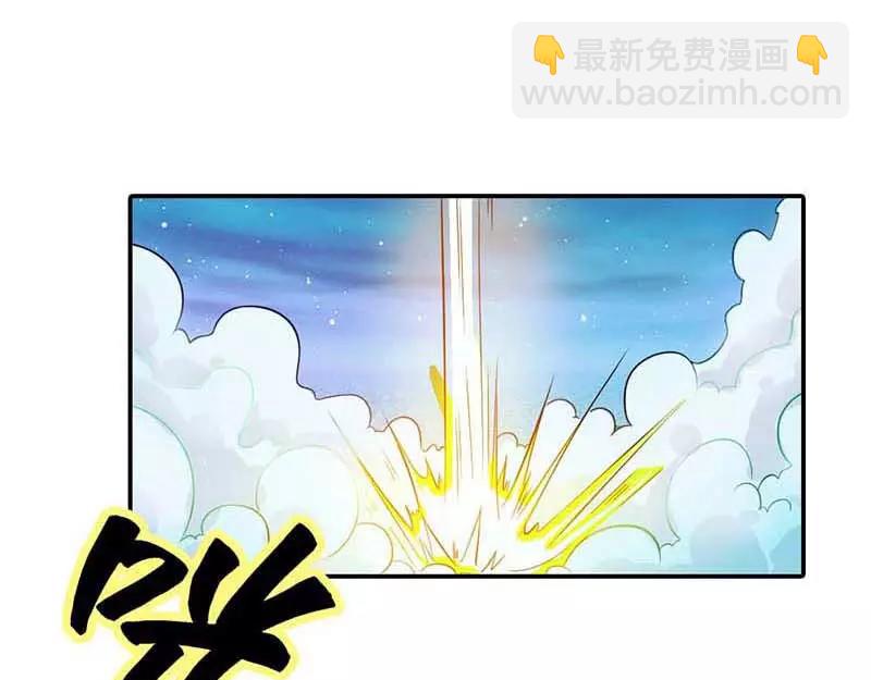 《嗜血王爵的告白》第1话 天降什么鬼啊 第26页