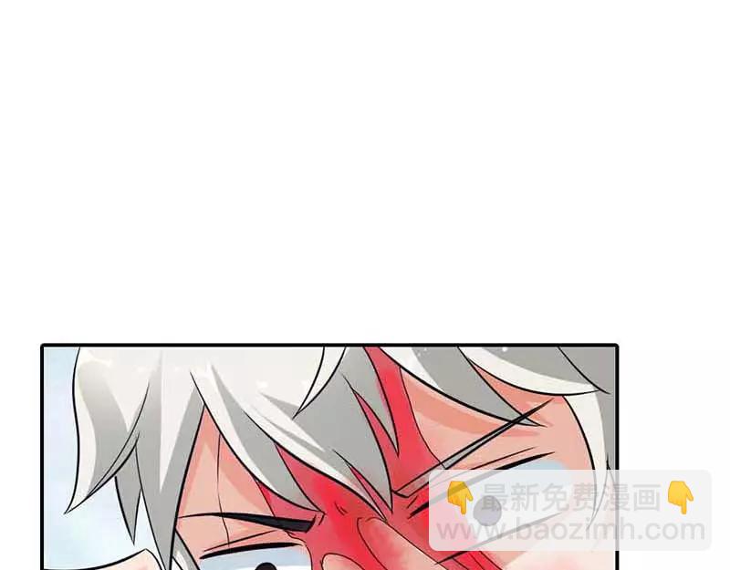 《嗜血王爵的告白》第1话 天降什么鬼啊 第31页