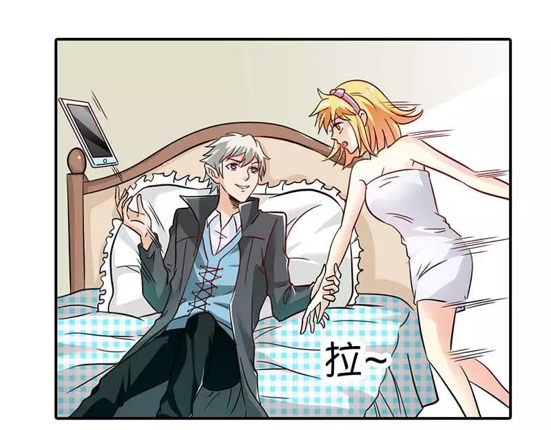 《嗜血王爵的告白》第3话 有话好好说！！ 第10页
