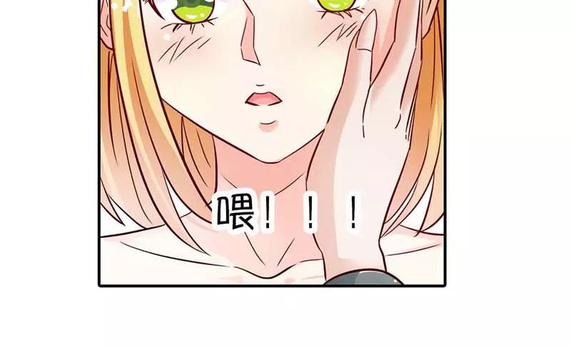 《嗜血王爵的告白》第3话 有话好好说！！ 第12页