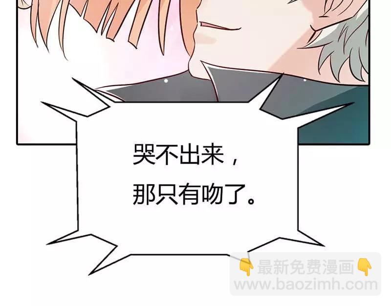 《嗜血王爵的告白》第3话 有话好好说！！ 第14页