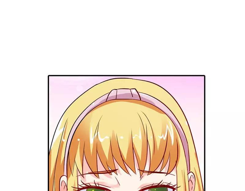 《嗜血王爵的告白》第3话 有话好好说！！ 第17页