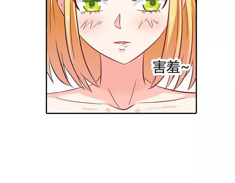 《嗜血王爵的告白》第3话 有话好好说！！ 第18页