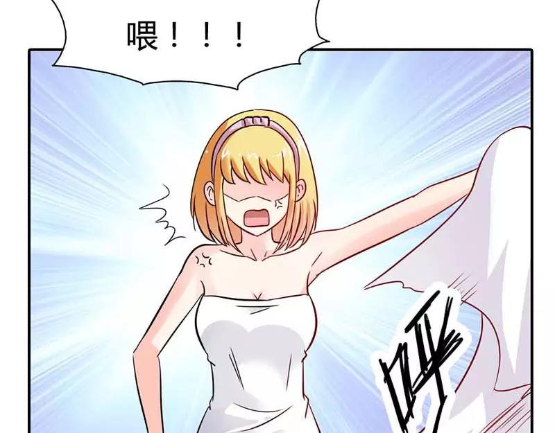 《嗜血王爵的告白》第3话 有话好好说！！ 第28页