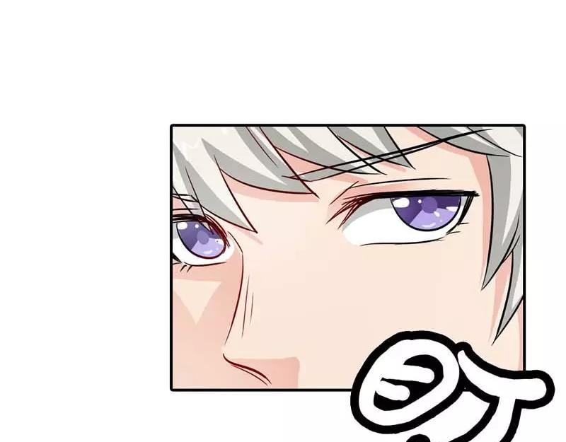 《嗜血王爵的告白》第3话 有话好好说！！ 第35页