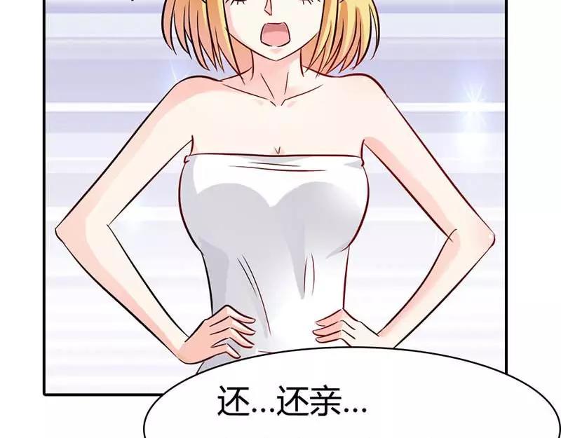 《嗜血王爵的告白》第3话 有话好好说！！ 第38页