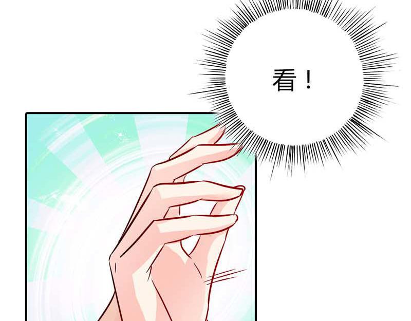 《嗜血王爵的告白》第3话 有话好好说！！ 第43页