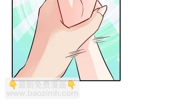 《嗜血王爵的告白》第3话 有话好好说！！ 第44页