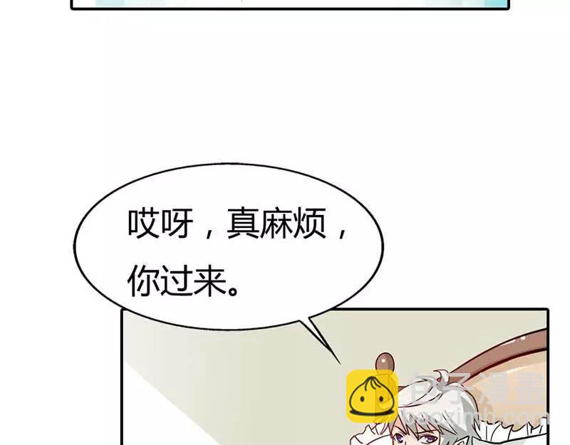 《嗜血王爵的告白》第3话 有话好好说！！ 第6页