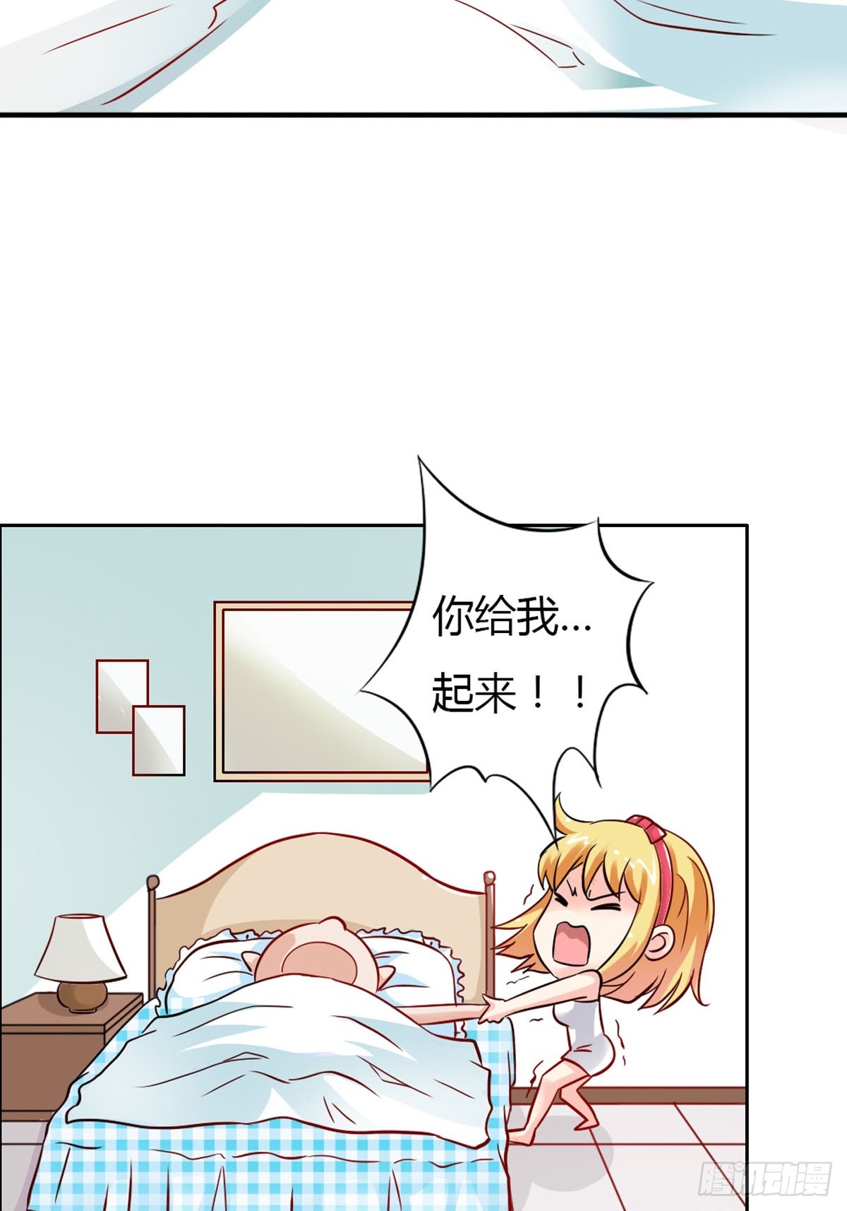 《嗜血王爵的告白》第7话 第6页