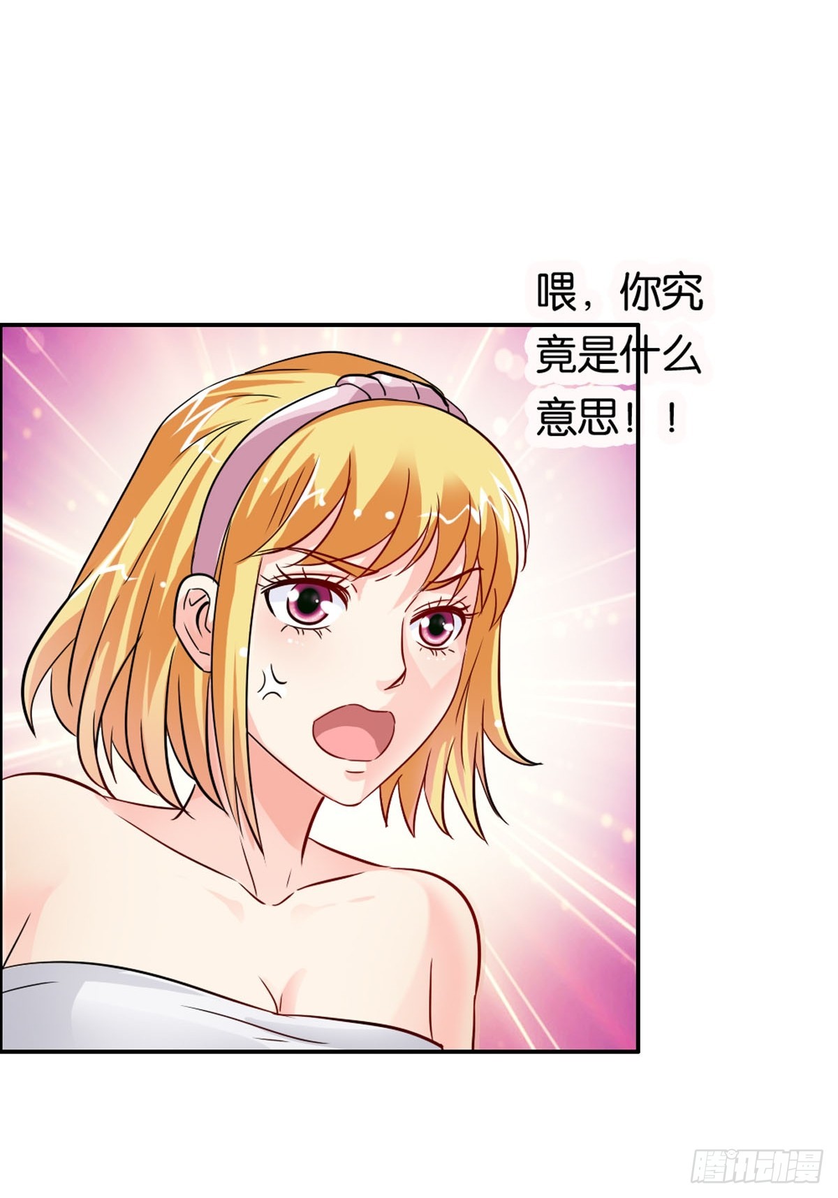 《嗜血王爵的告白》第5话 第11页