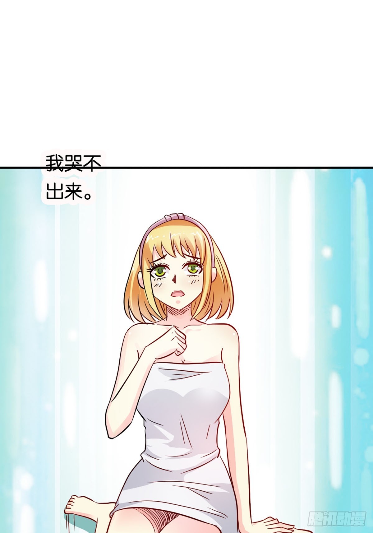 《嗜血王爵的告白》第5话 第1页