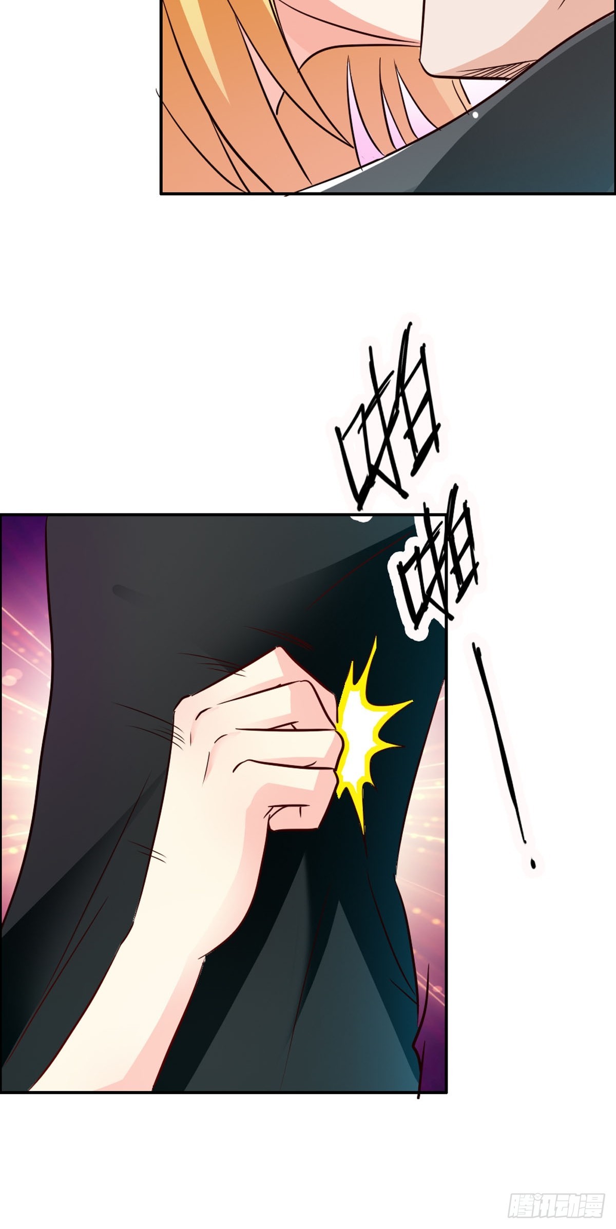 《嗜血王爵的告白》第5话 第7页