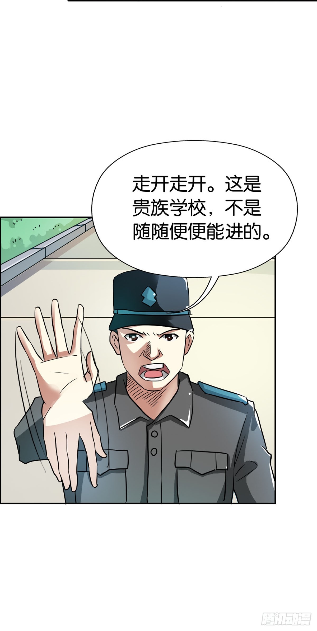 《嗜血王爵的告白》第10话 第10页