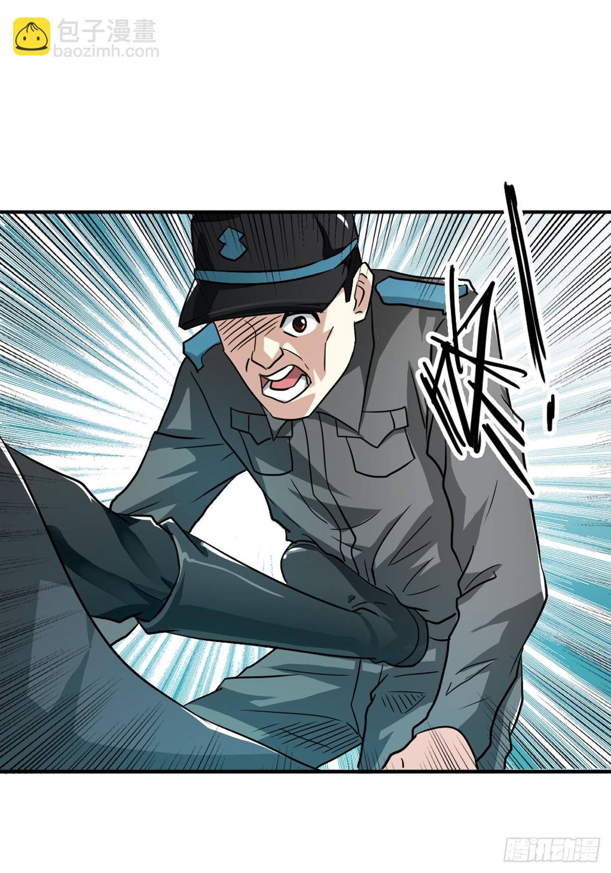《嗜血王爵的告白》第10话 第13页