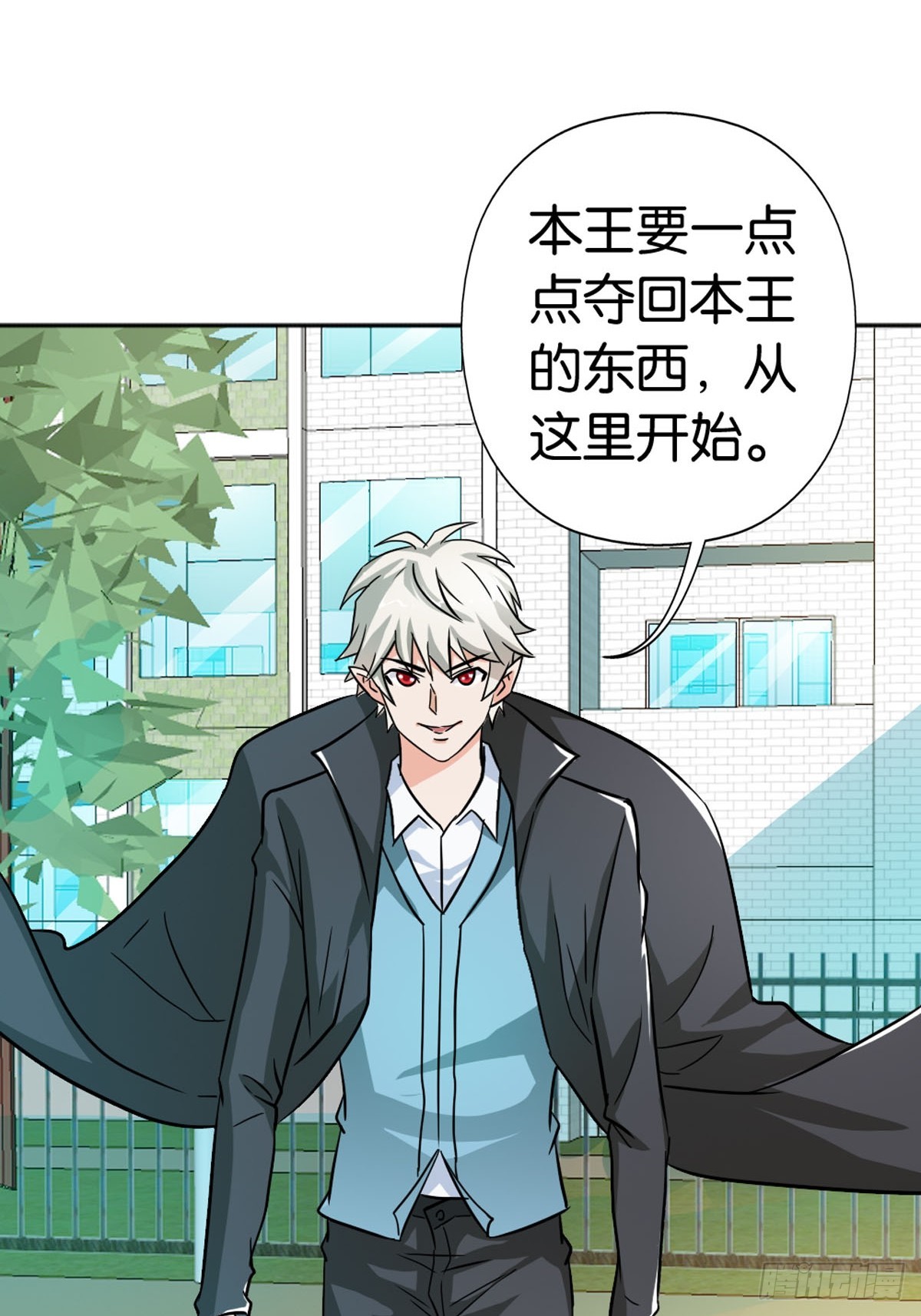 《嗜血王爵的告白》第10话 第17页