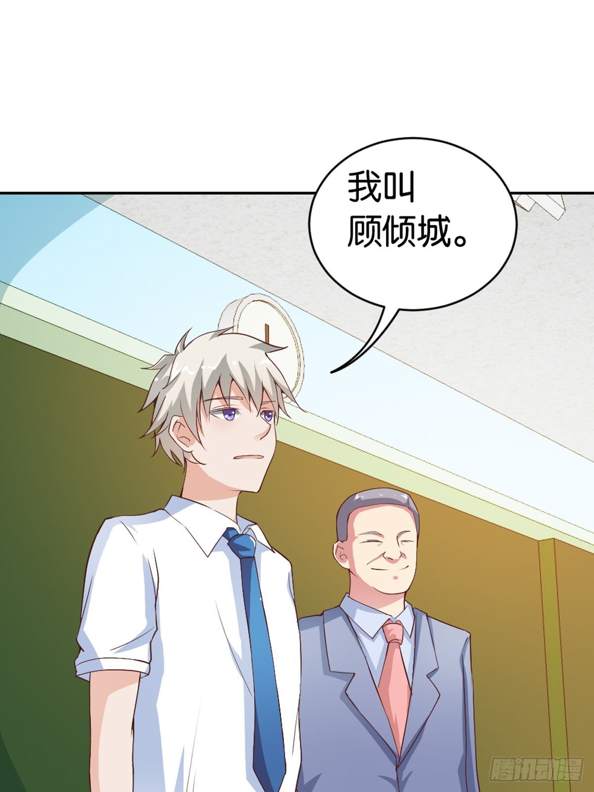 《嗜血王爵的告白》第12话 第13页