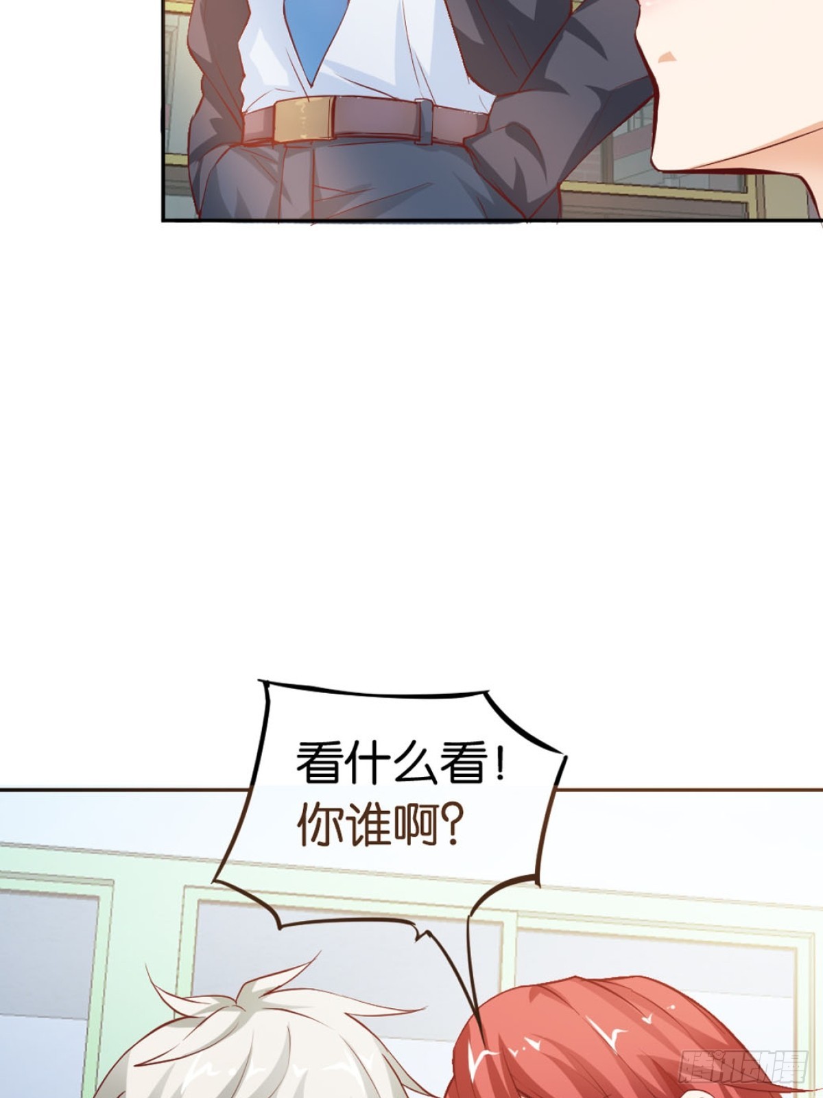《嗜血王爵的告白》第12话 第7页