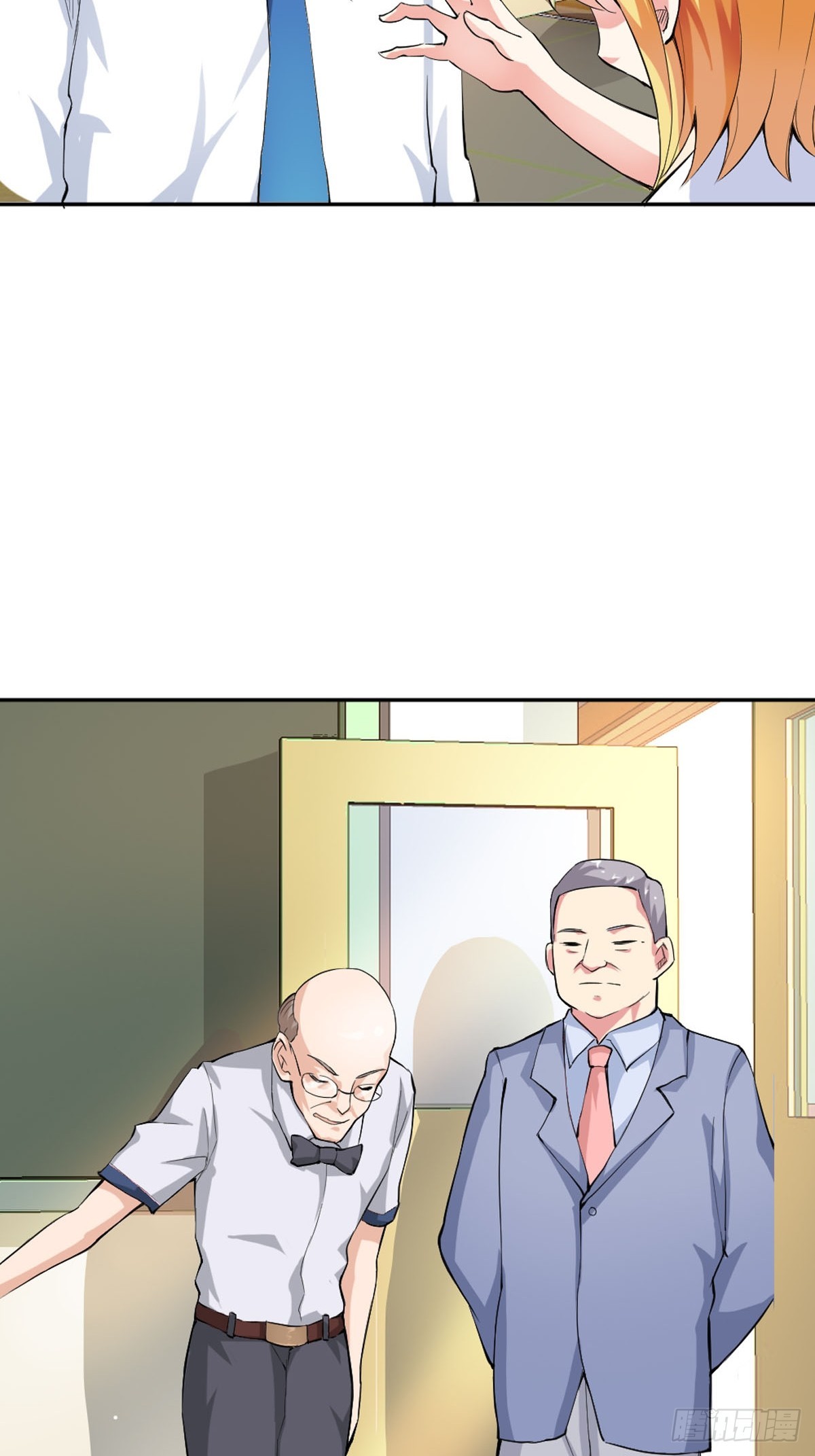 《嗜血王爵的告白》第11话 第12页