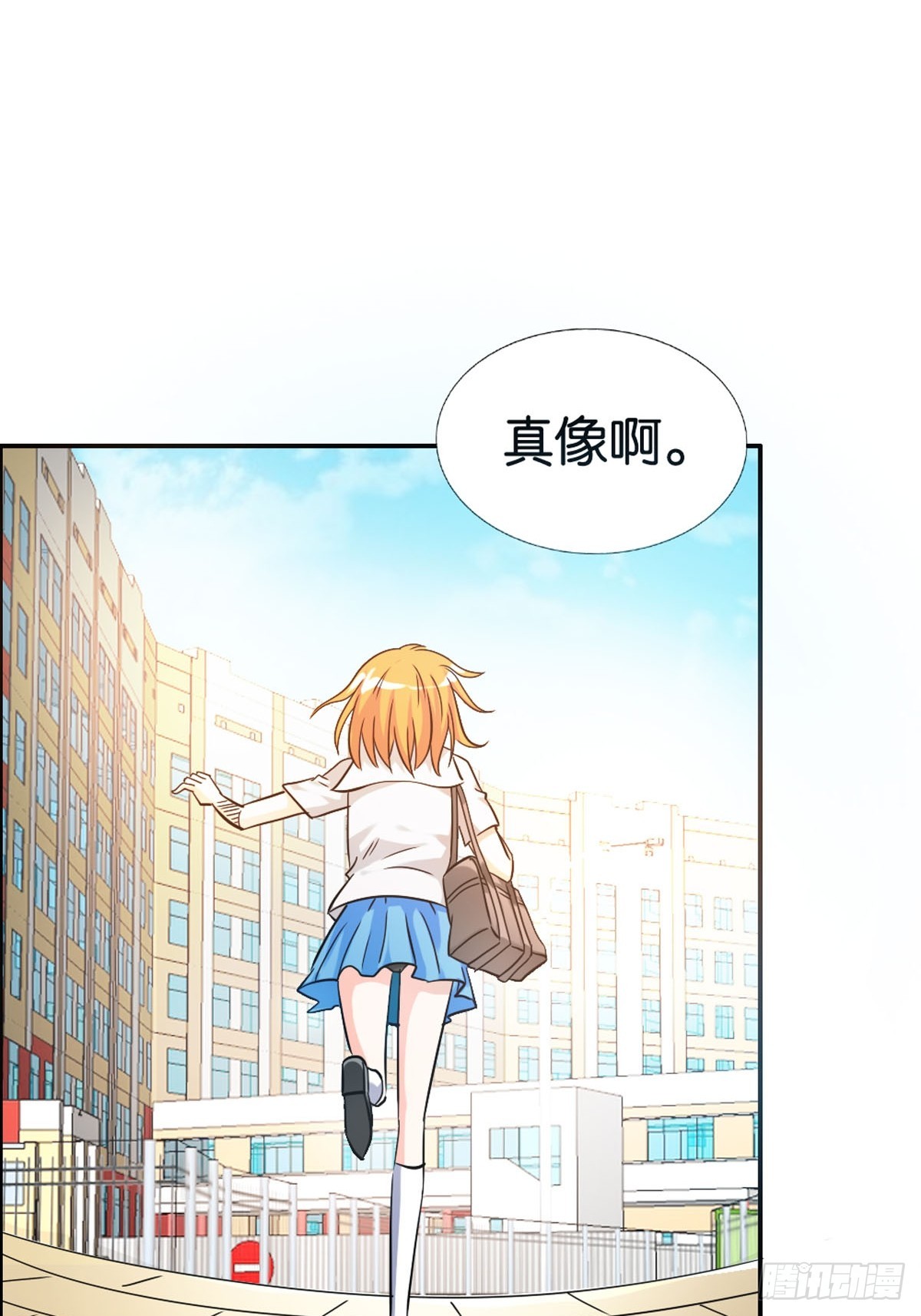 《嗜血王爵的告白》第9话 第11页
