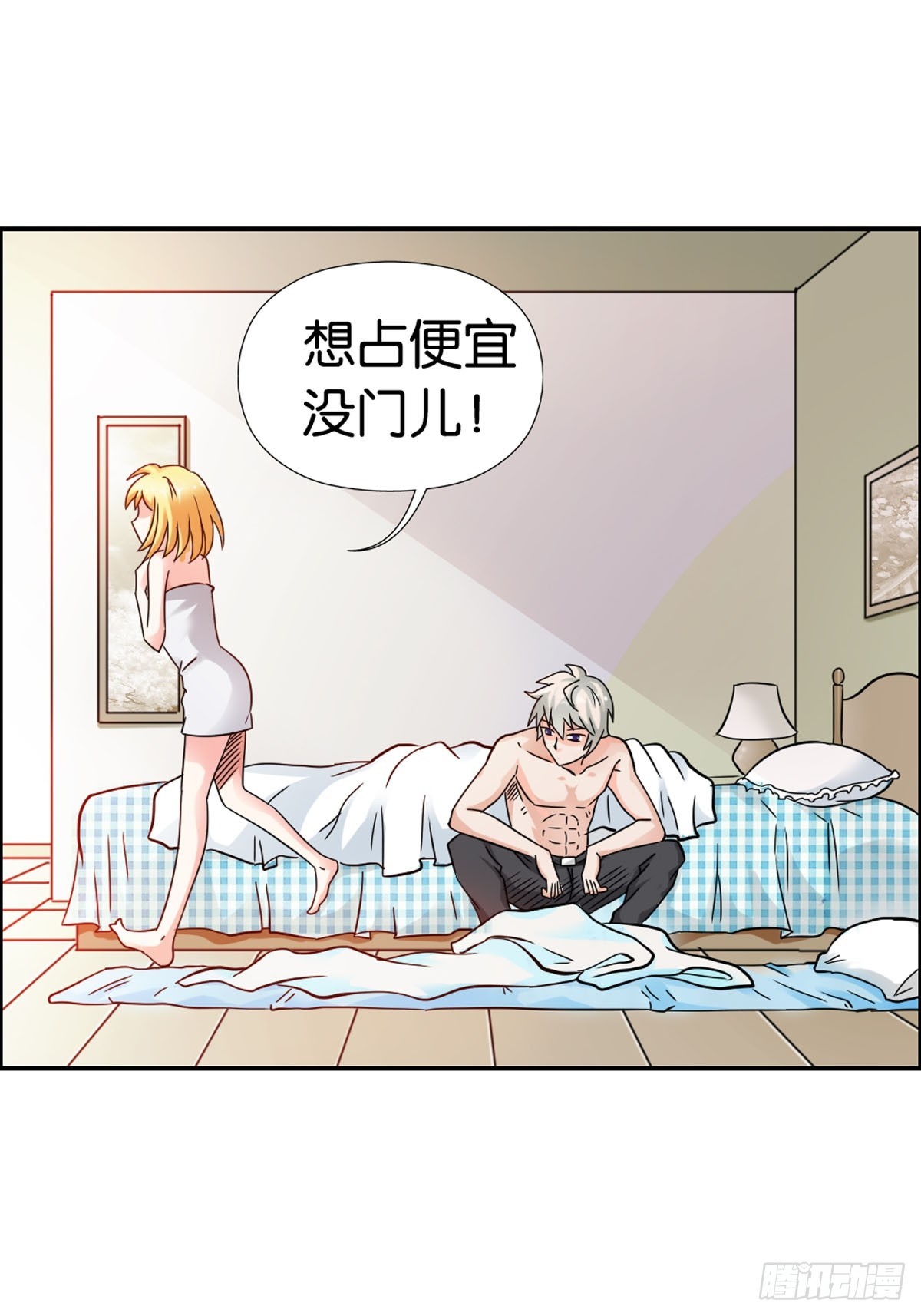 《嗜血王爵的告白》第9话 第5页
