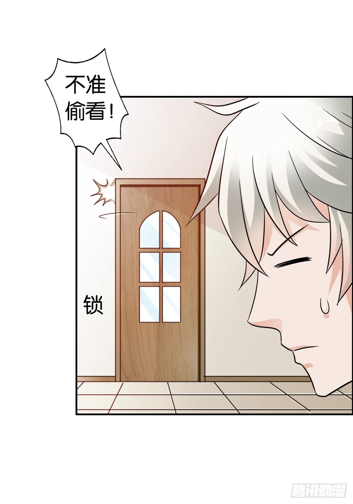 《嗜血王爵的告白》第9话 第6页
