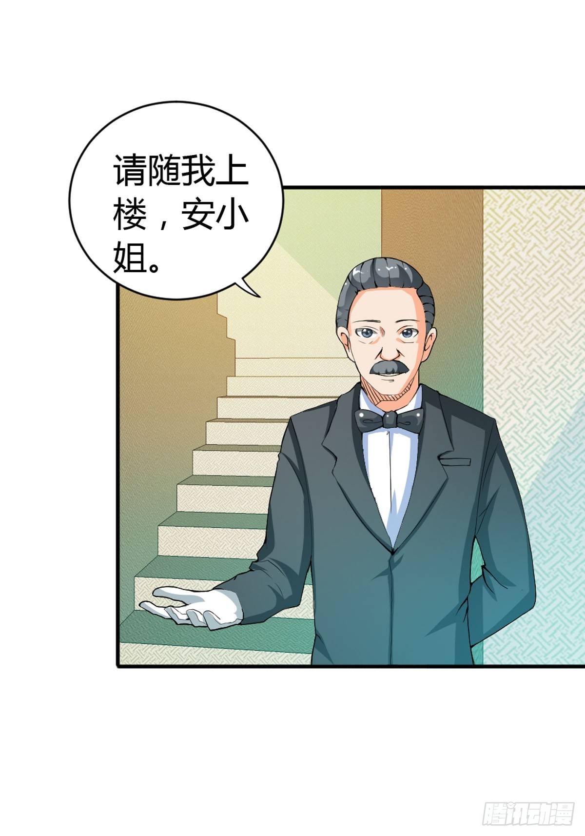 《嗜血王爵的告白》第16话 第10页