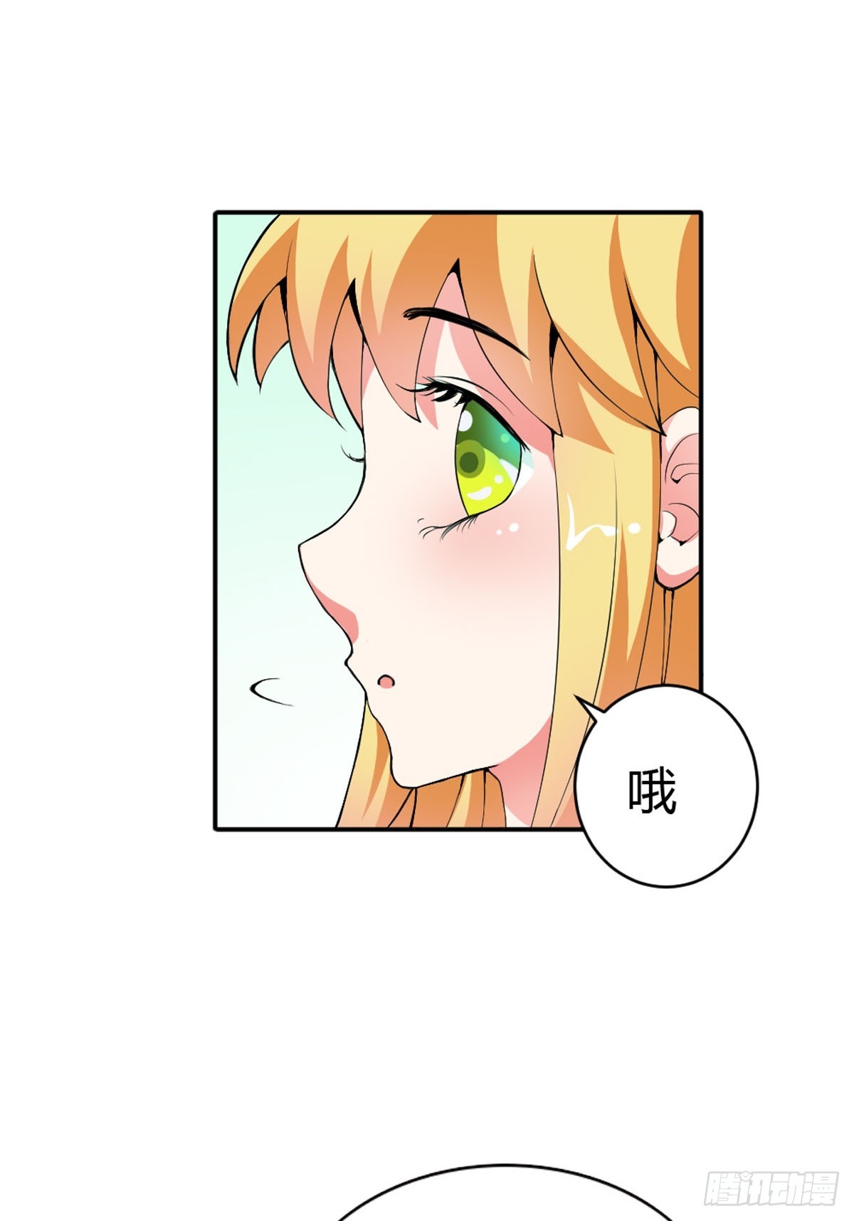 《嗜血王爵的告白》第16话 第12页