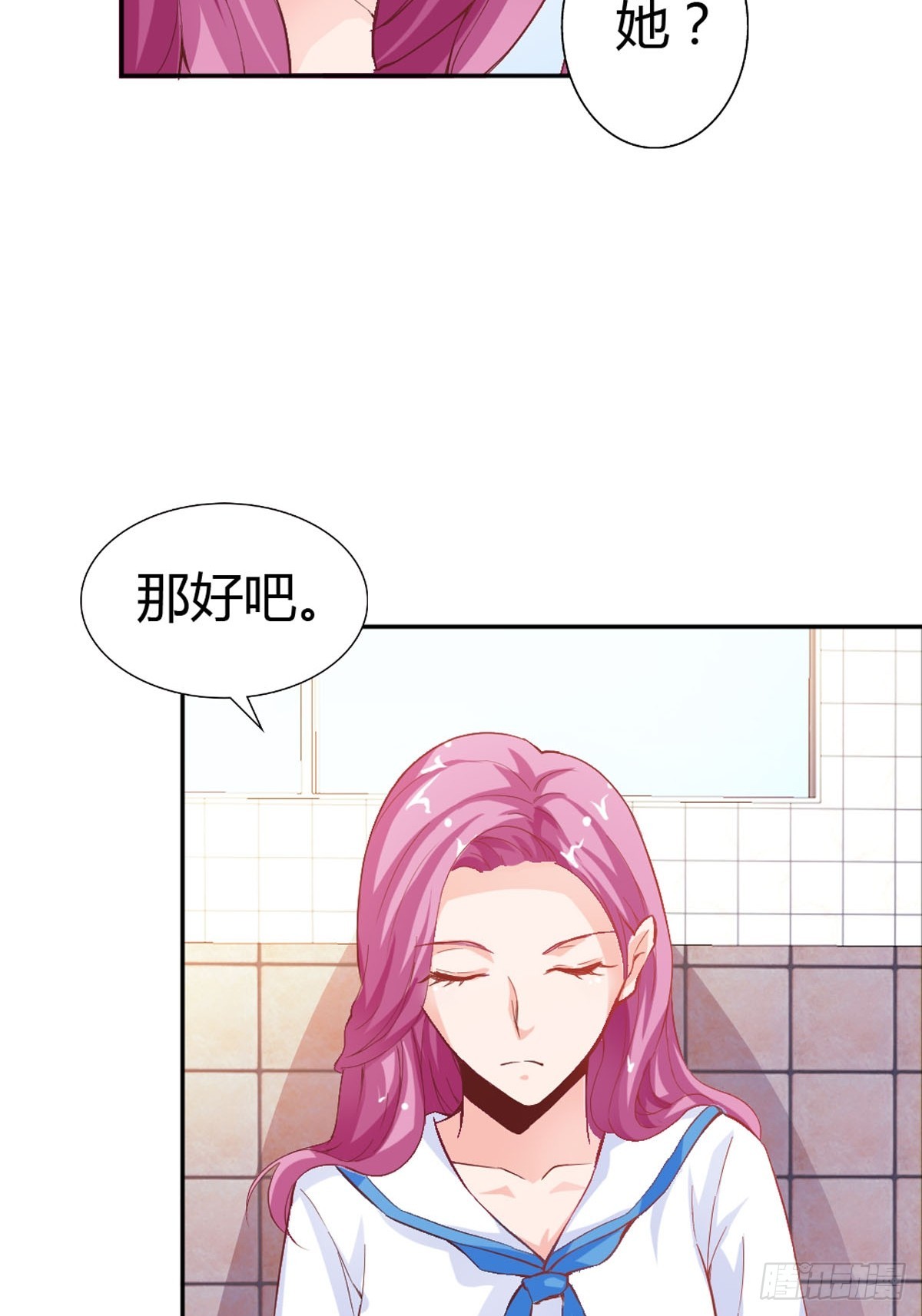 《嗜血王爵的告白》第15话 第14页