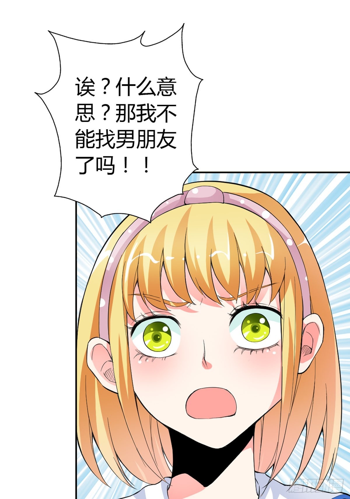 《嗜血王爵的告白》第15话 第1页