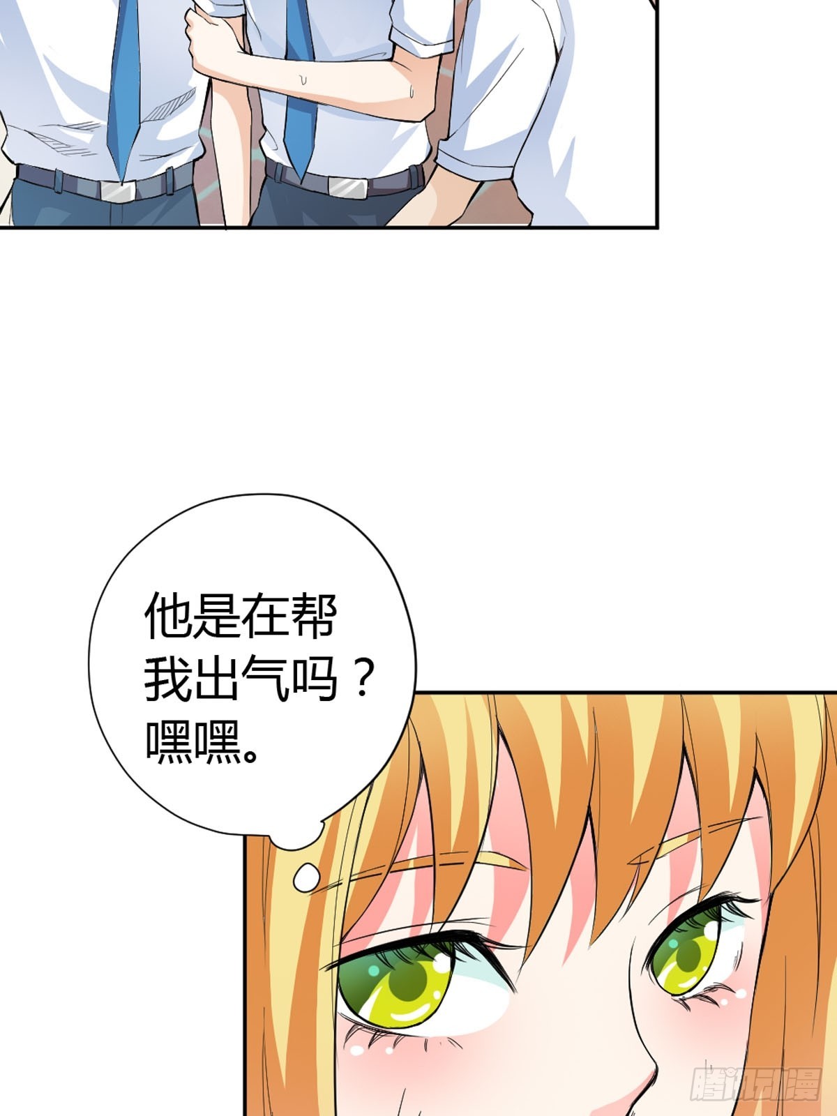 《嗜血王爵的告白》第13话 第12页
