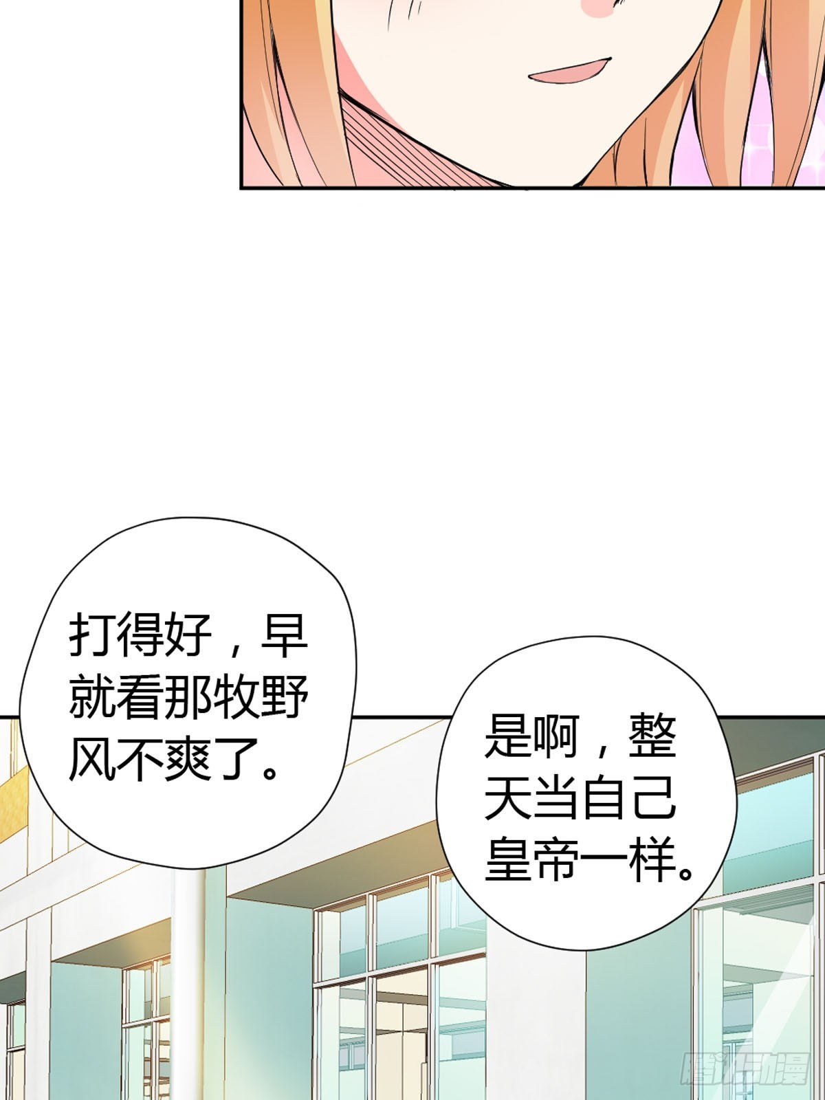 《嗜血王爵的告白》第13话 第13页