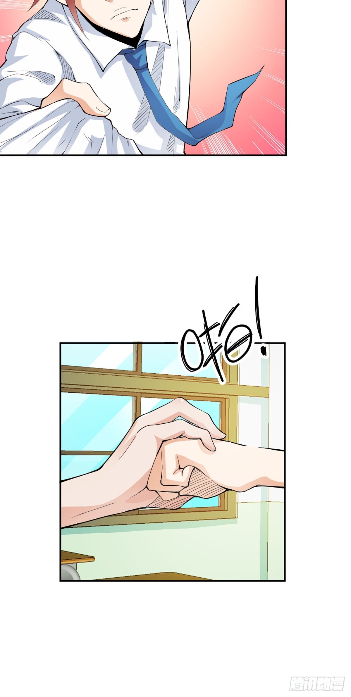 《嗜血王爵的告白》第13话 第6页