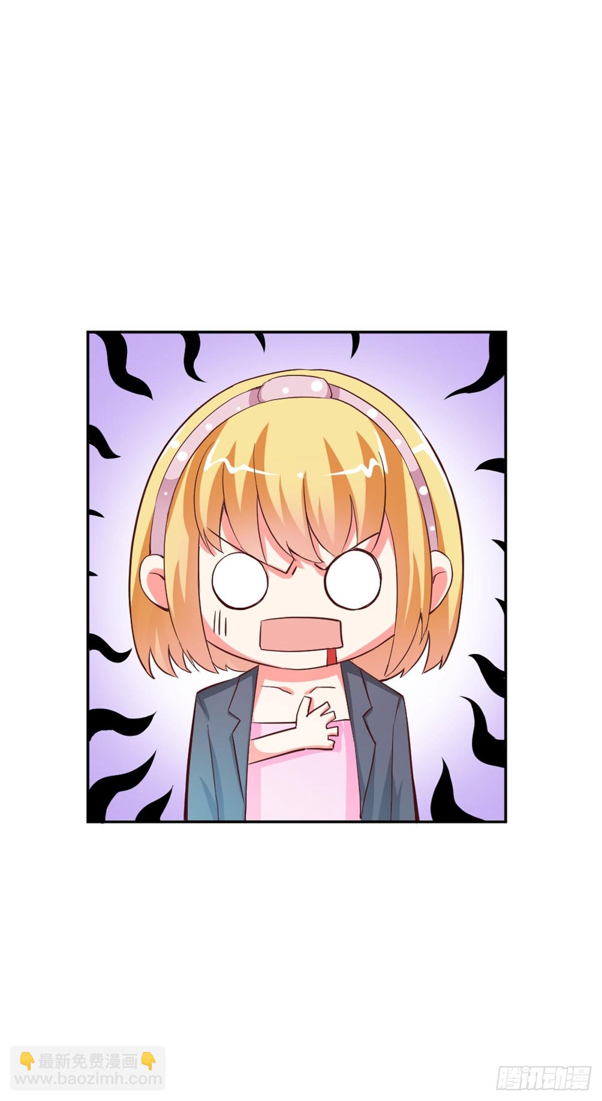 《嗜血王爵的告白》第18话 第12页