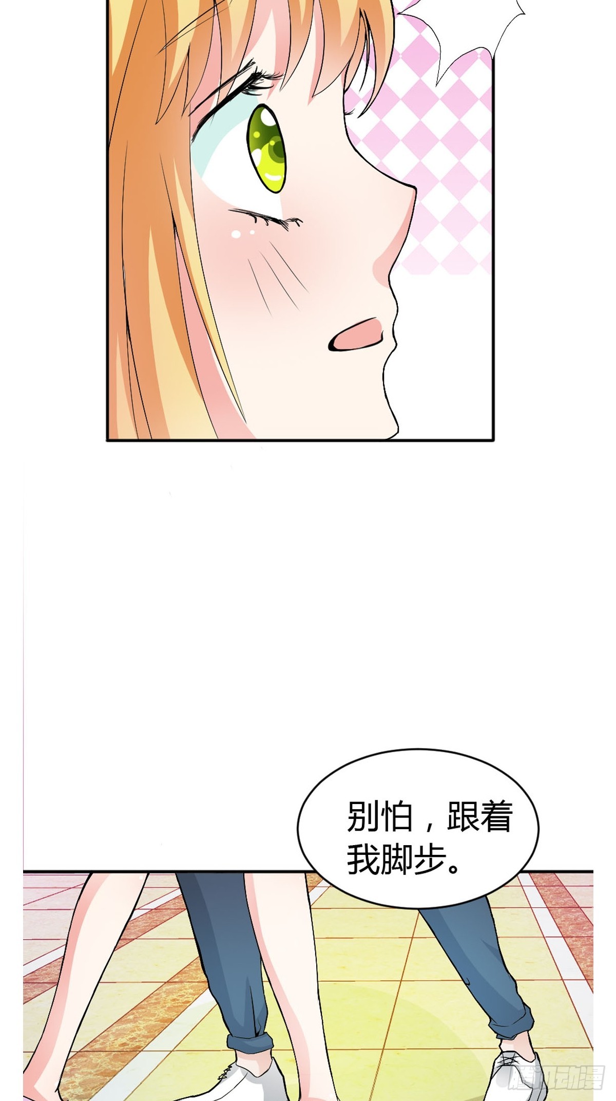 《嗜血王爵的告白》第18话 第18页