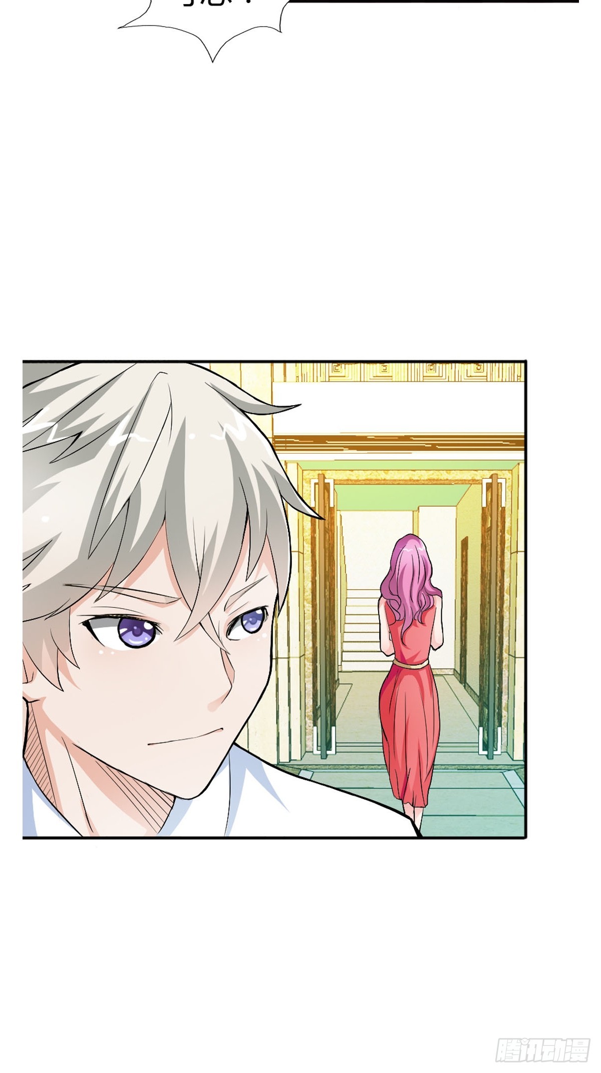 《嗜血王爵的告白》第18话 第21页