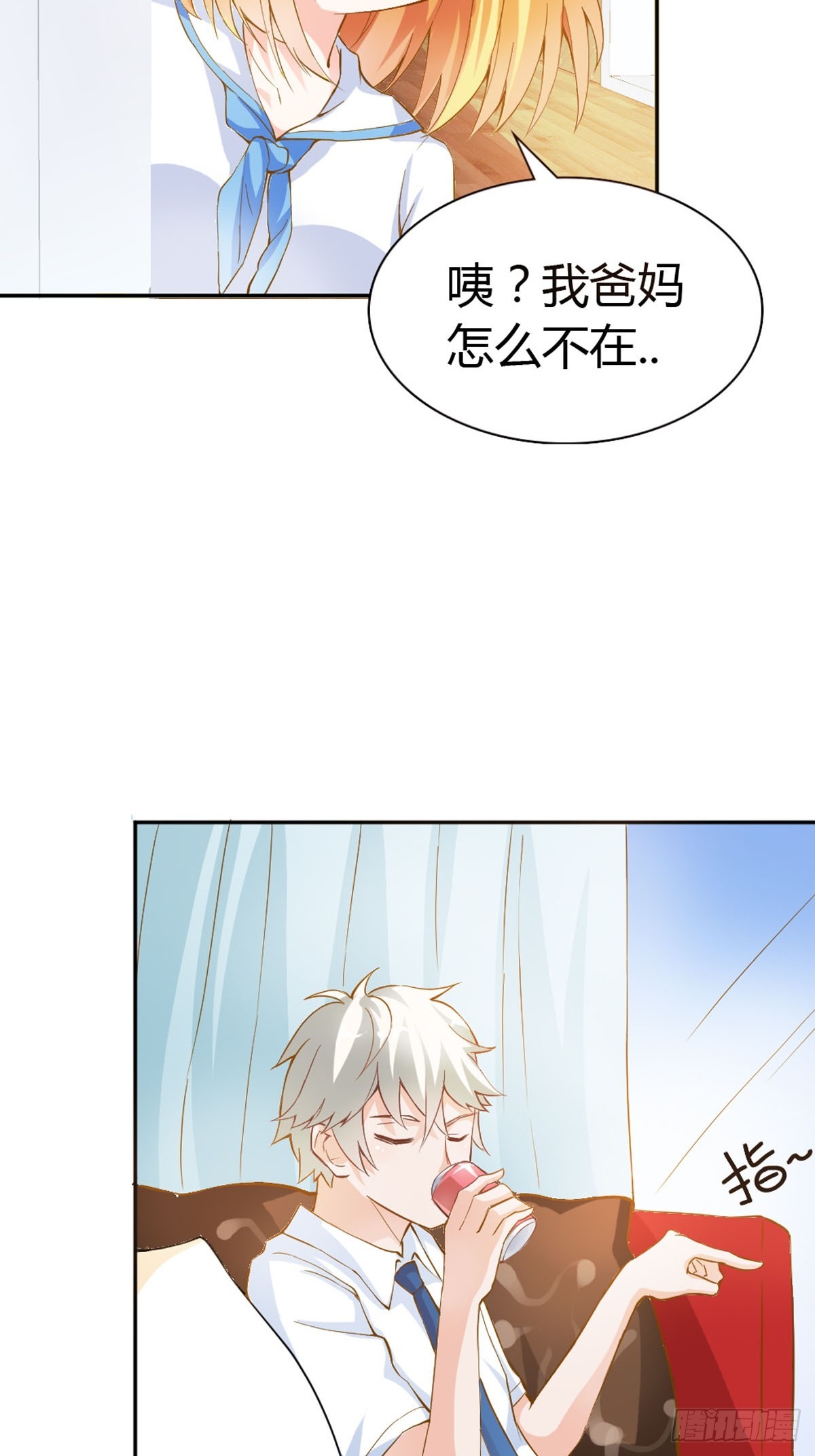 《嗜血王爵的告白》第19话 第5页
