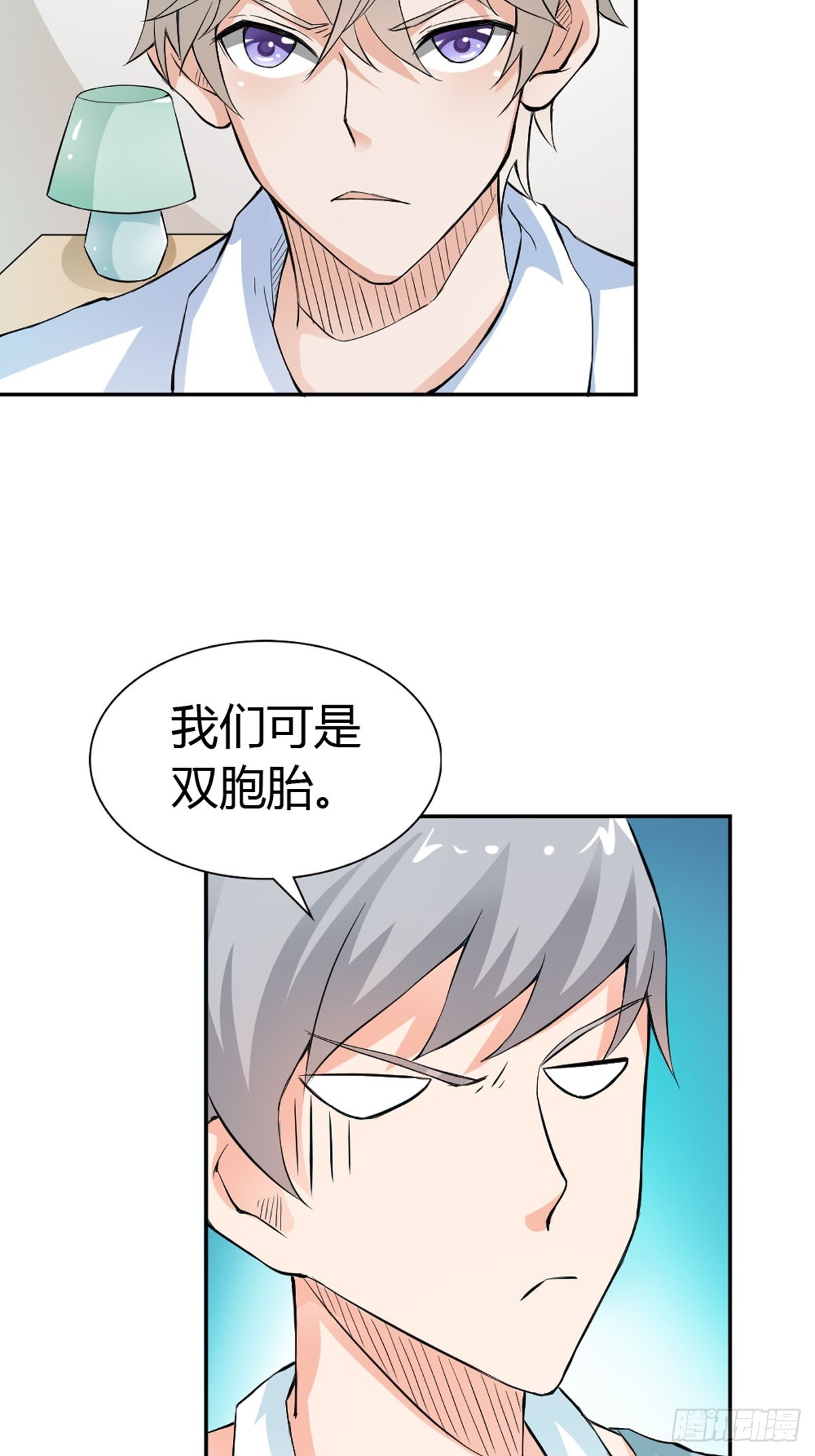 《嗜血王爵的告白》第24话 第9页