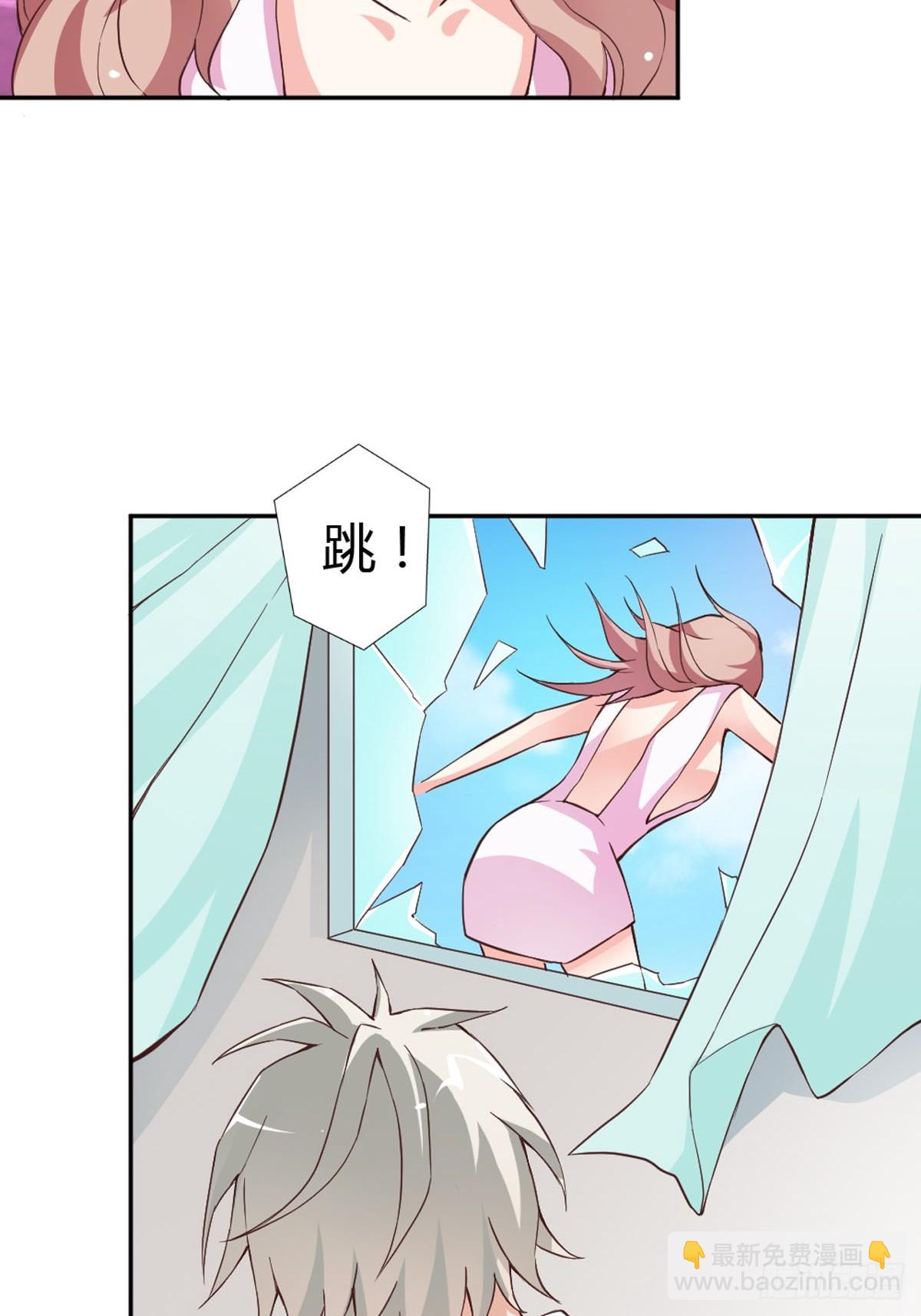 《嗜血王爵的告白》第23话 第14页