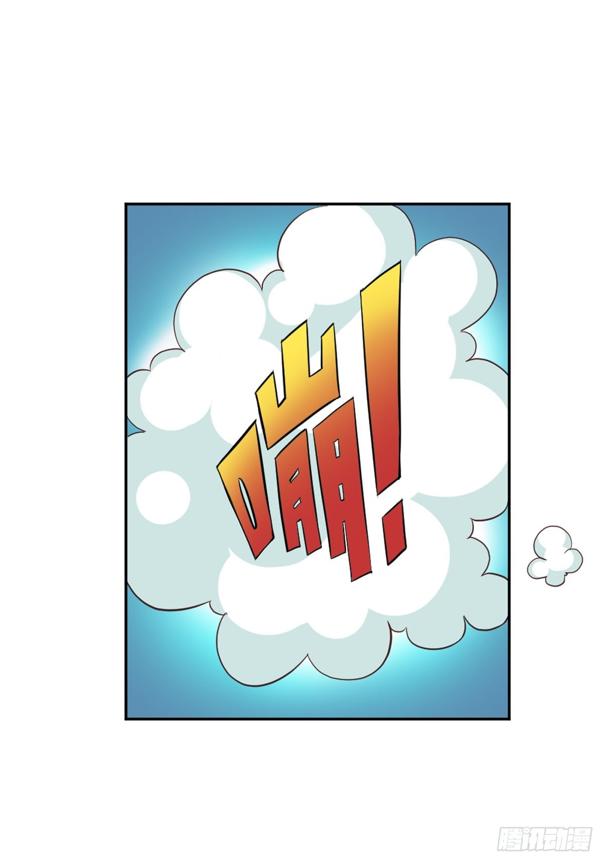 《嗜血王爵的告白》第23话 第8页