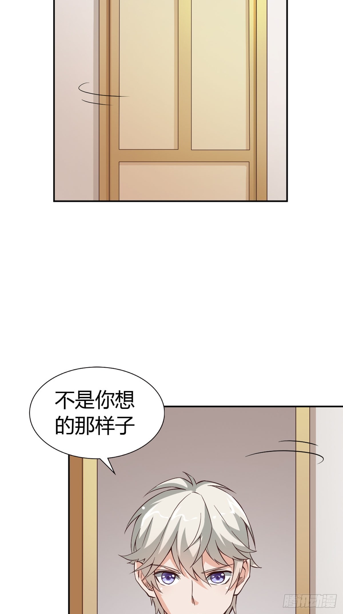 《嗜血王爵的告白》第22话 第10页