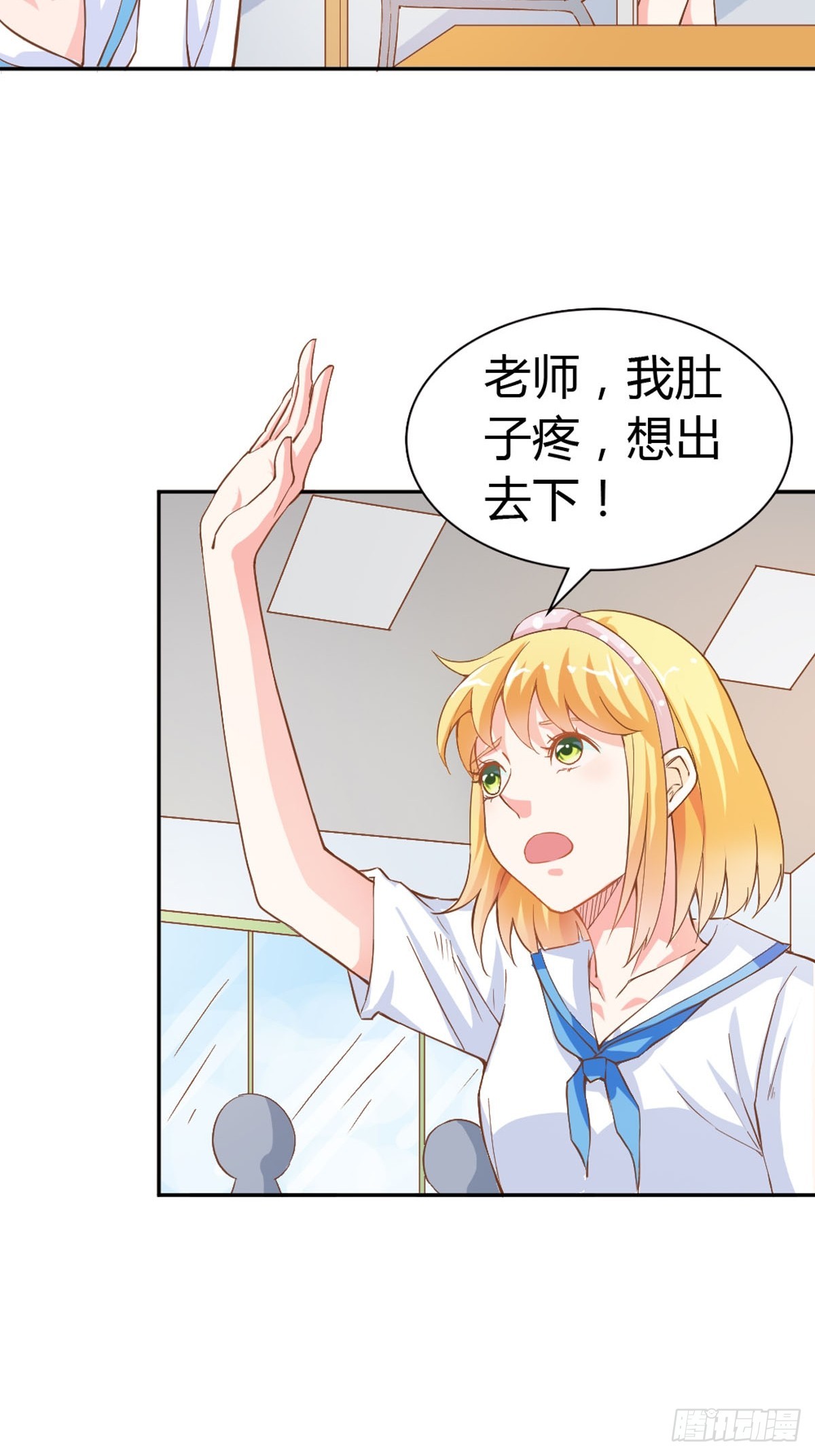 《嗜血王爵的告白》第22话 第4页
