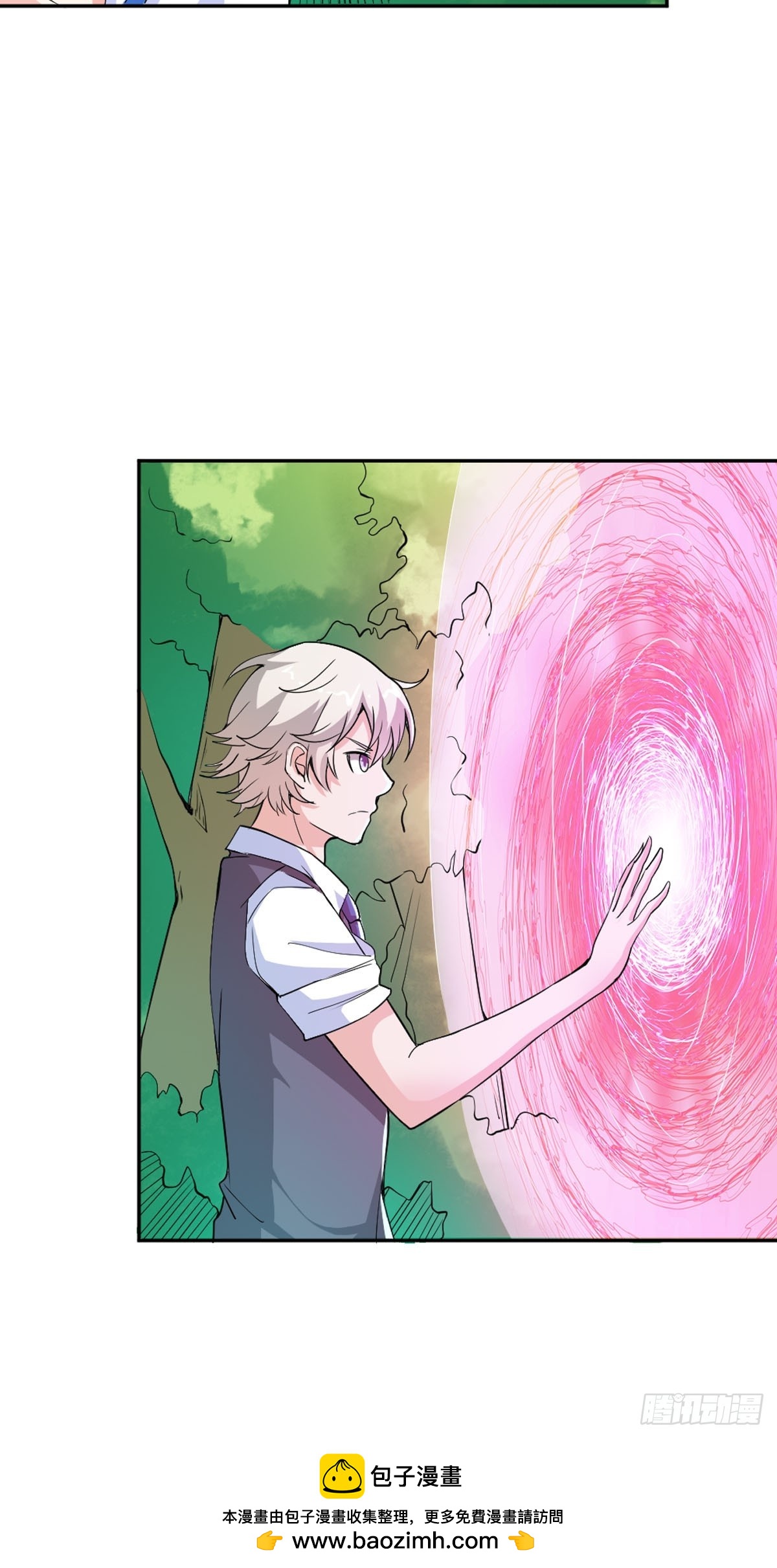 《嗜血王爵的告白》第27话 第11页
