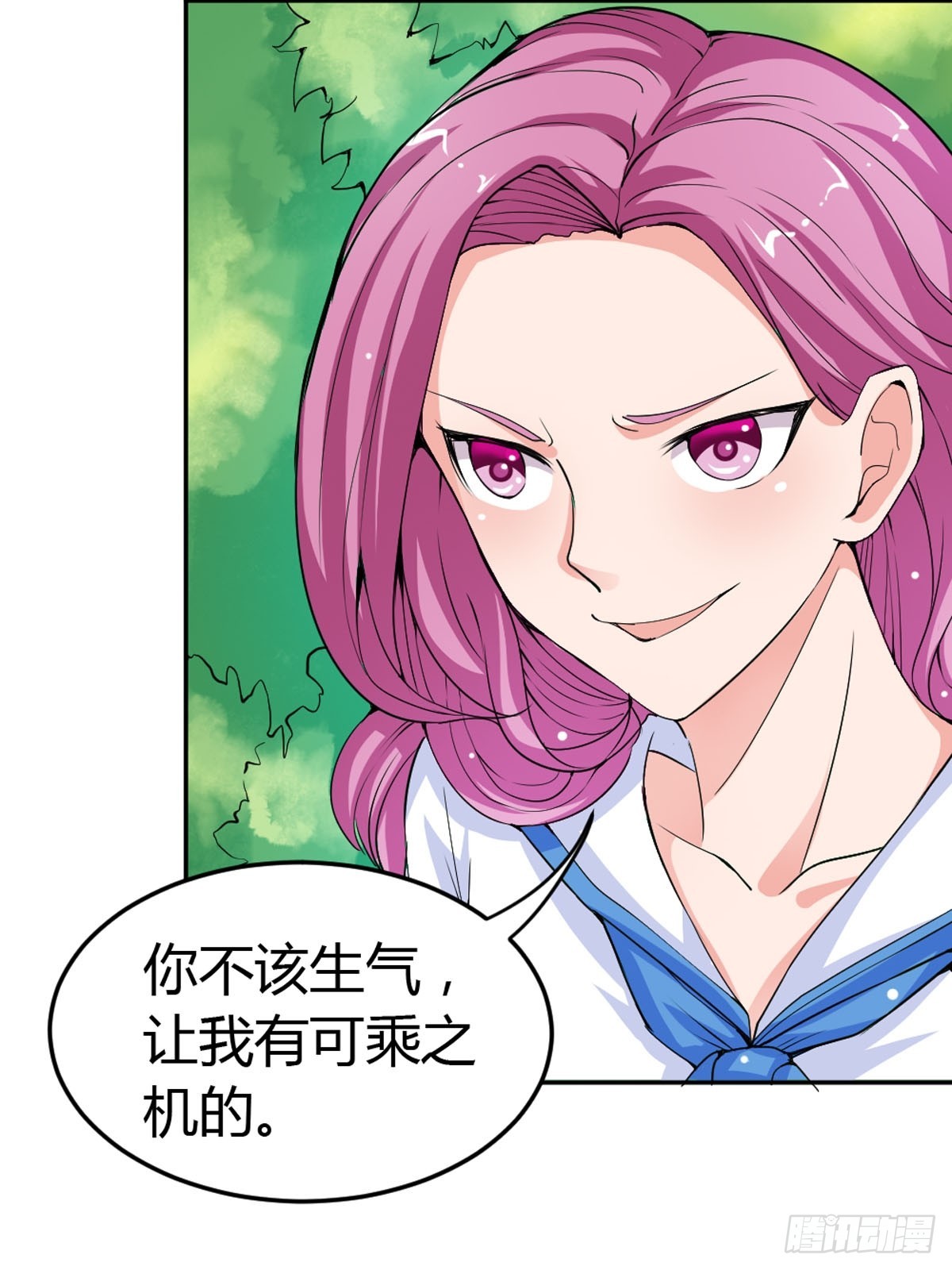 《嗜血王爵的告白》第27话 第9页