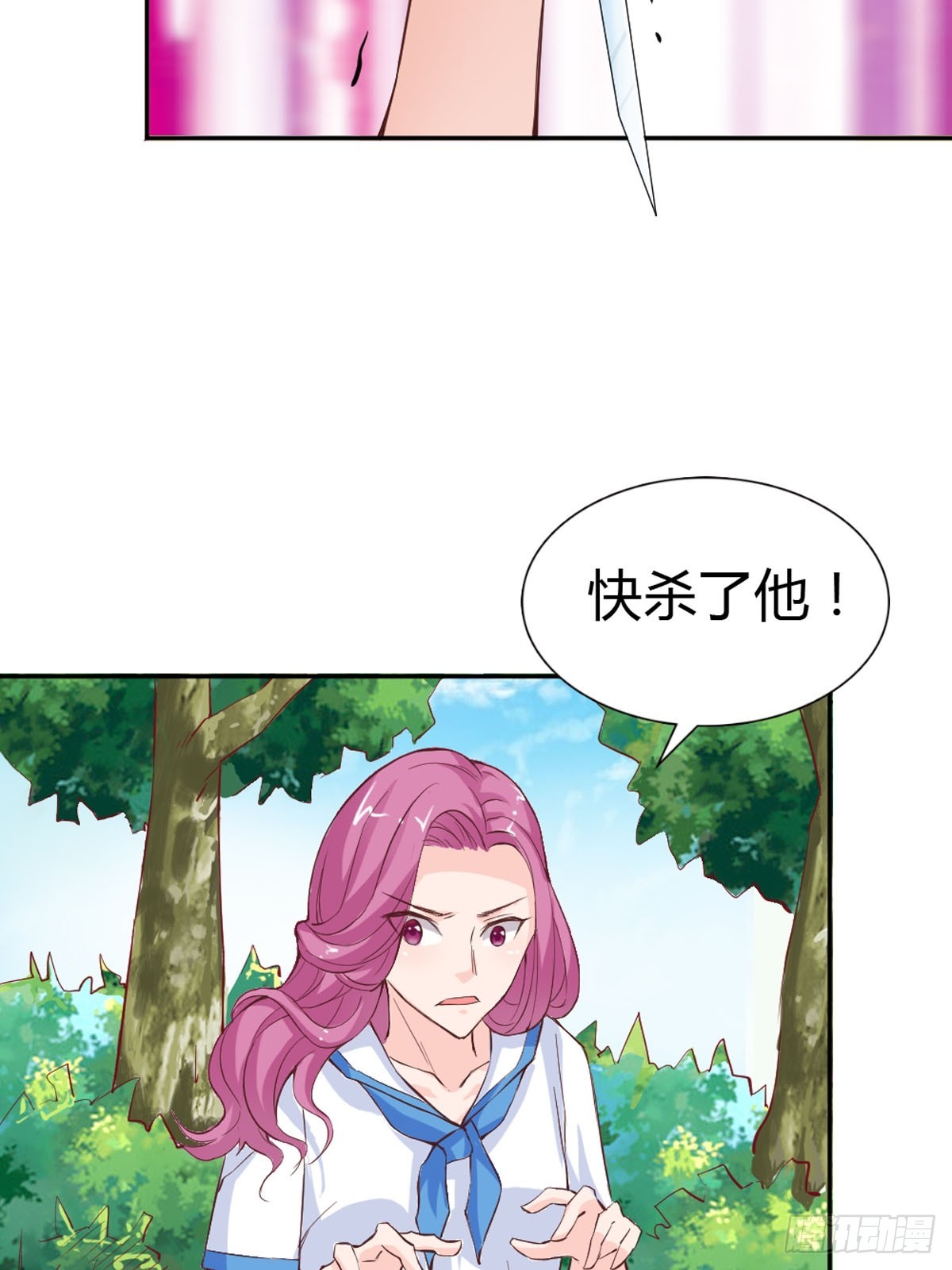 《嗜血王爵的告白》第28话 第5页