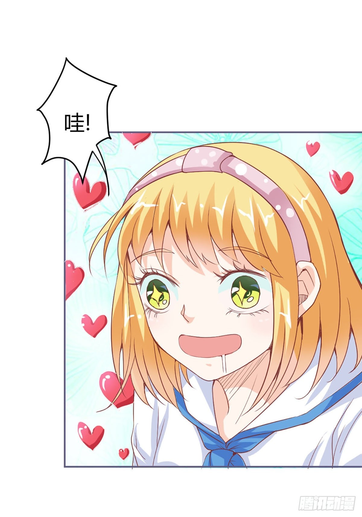 《嗜血王爵的告白》第25话 第16页