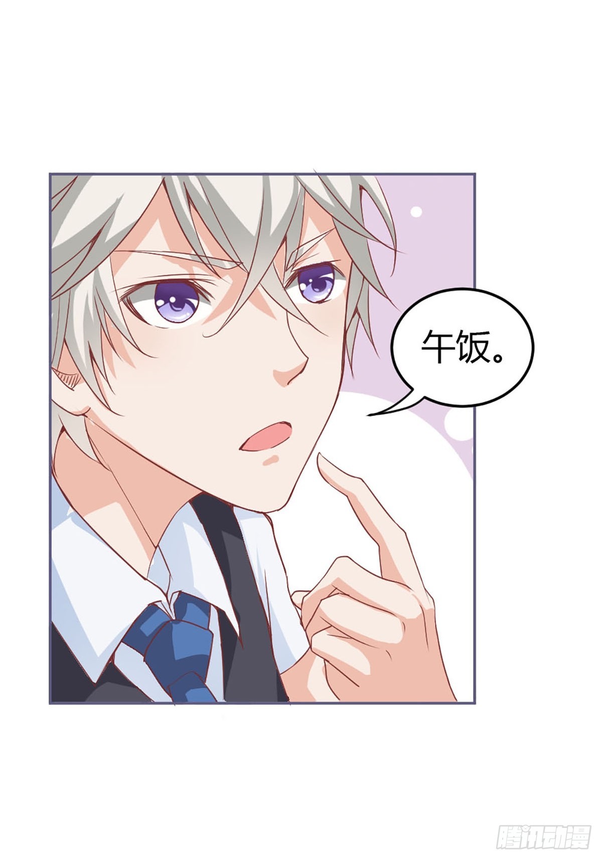 《嗜血王爵的告白》第25话 第18页