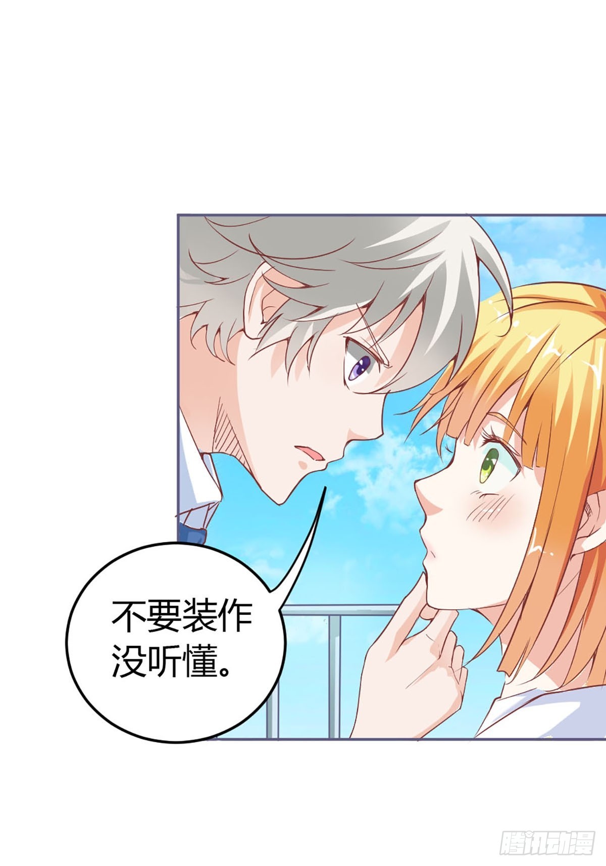 《嗜血王爵的告白》第25话 第20页