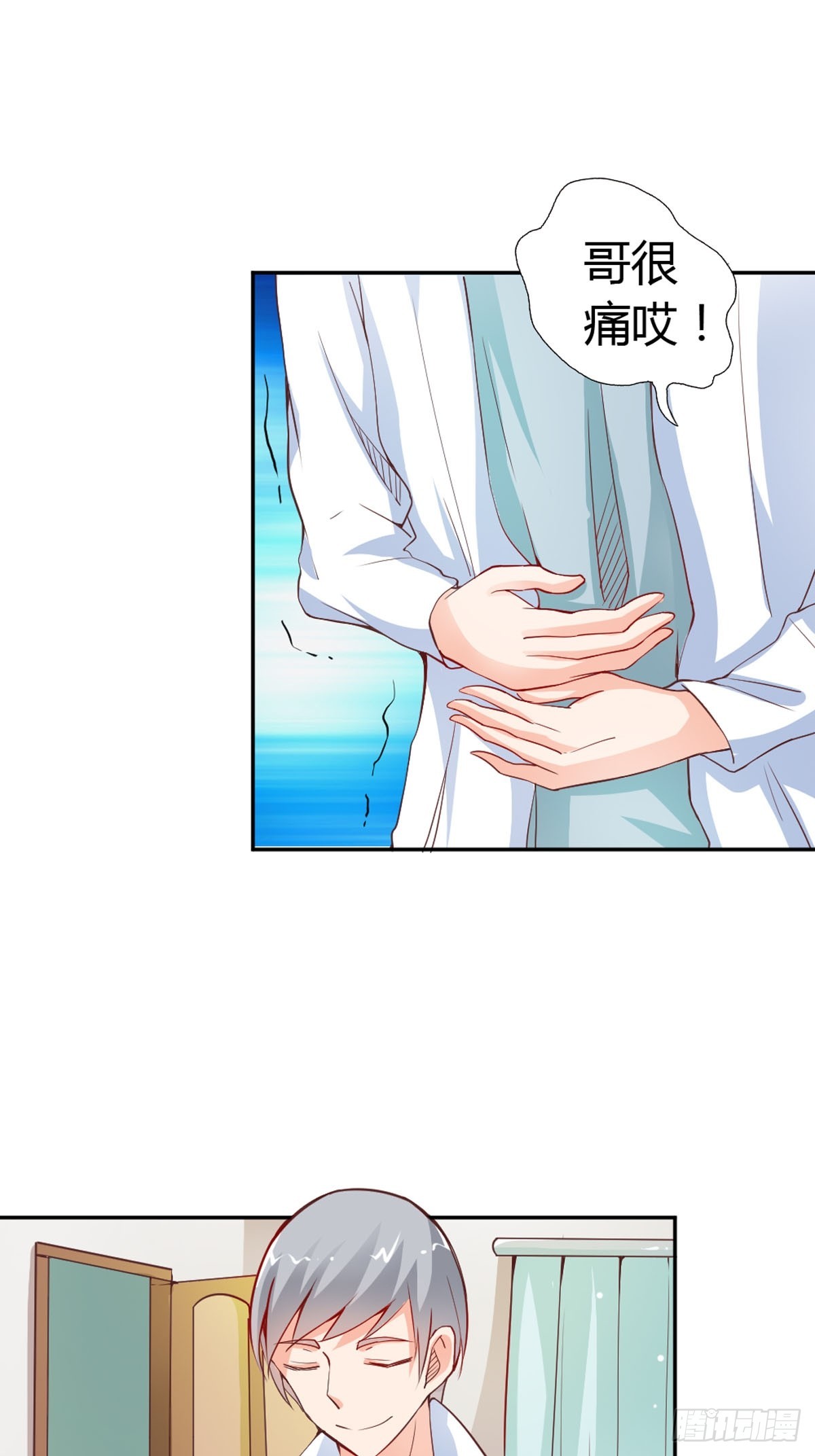 《嗜血王爵的告白》第31话 第1页