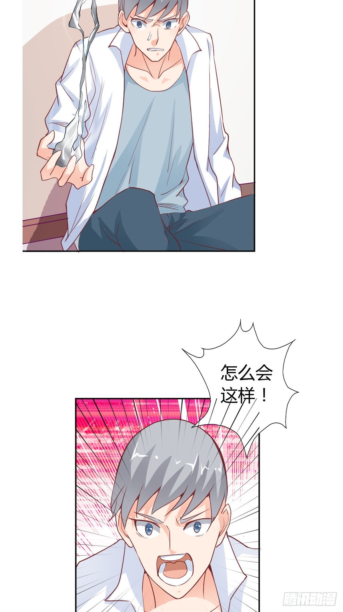 《嗜血王爵的告白》第32话 第25页
